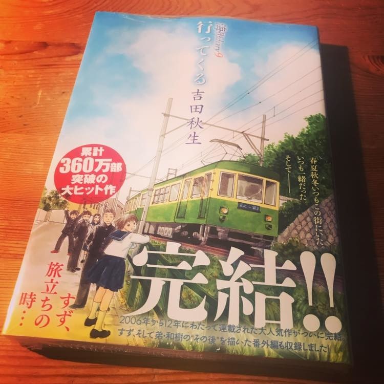 f:id:shioshiohida:20190116105941j:plain f:id:shioshiohida:20190116105941j:plain