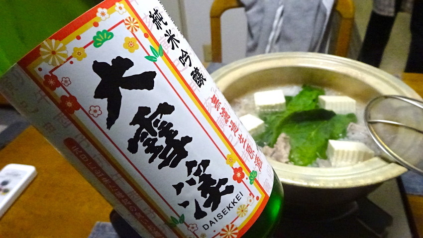 f:id:shioshiohida:20190119194809j:plain