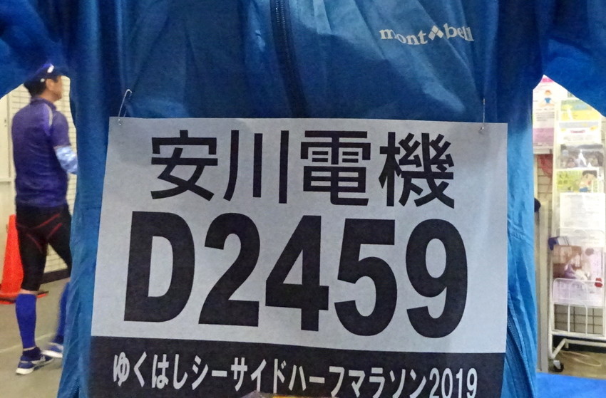 f:id:shioshiohida:20190127091002j:plain