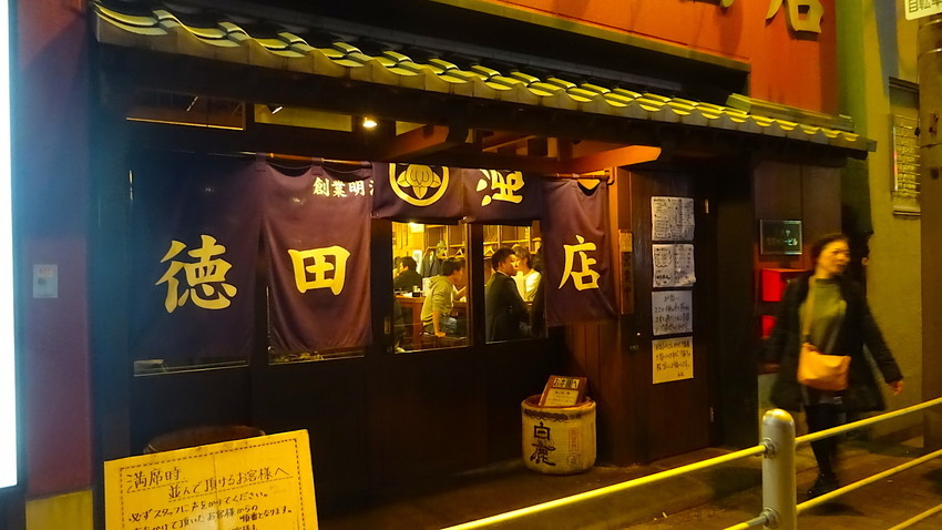 f:id:shioshiohida:20190220224041j:plain f:id:shioshiohida:20190220224041j:plain