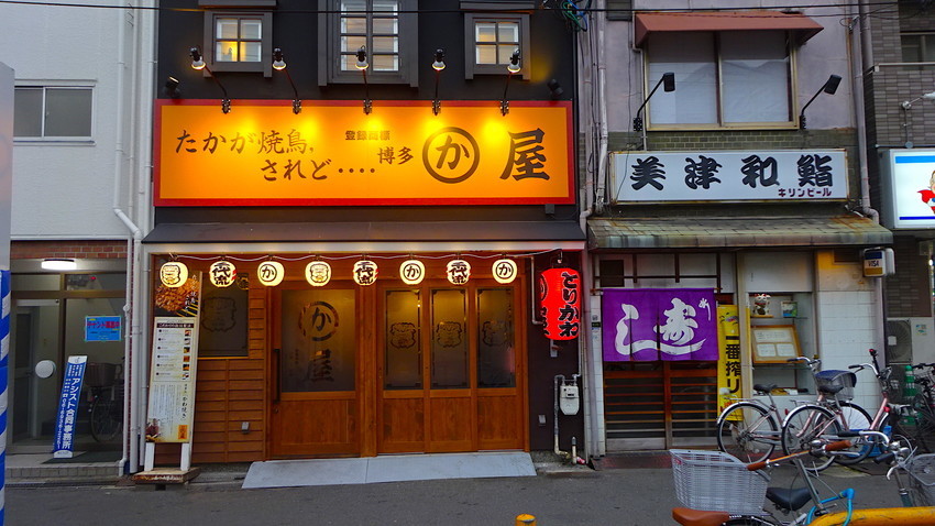 f:id:shioshiohida:20190325172833j:plain