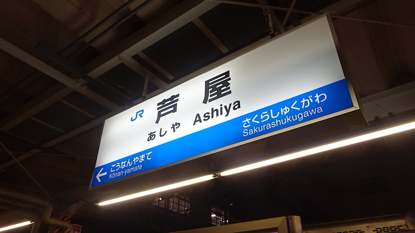f:id:shioshiohida:20190328230900j:plain f:id:shioshiohida:20190328230900j:plain