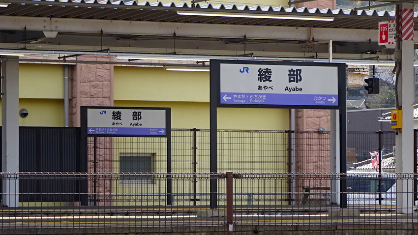 f:id:shioshiohida:20190329131218j:plain