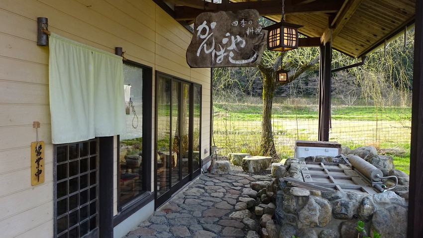 f:id:shioshiohida:20190329163548j:plain