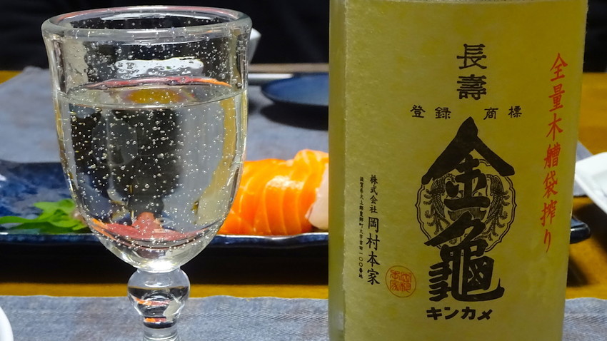 f:id:shioshiohida:20190410192207j:plain f:id:shioshiohida:20190410192207j:plain