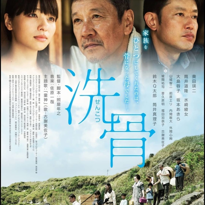 f:id:shioshiohida:20190423004936j:plain