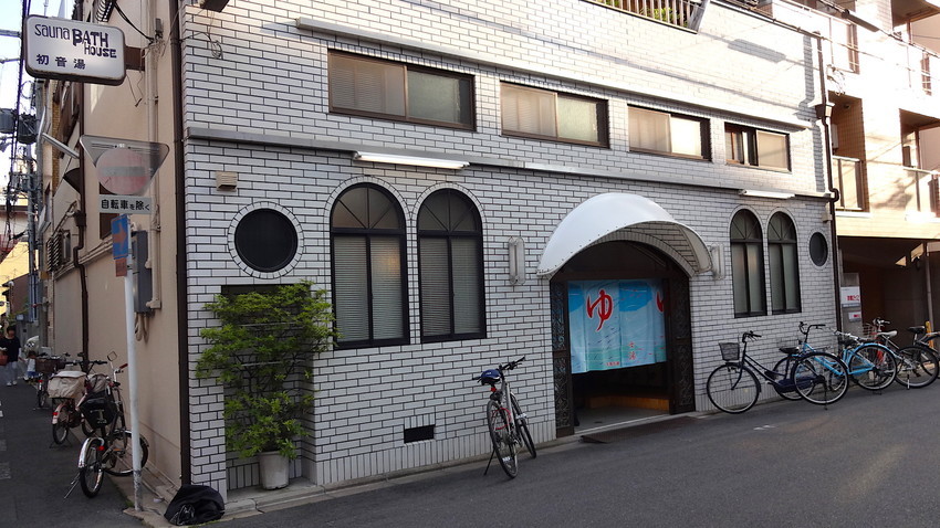 f:id:shioshiohida:20190606173409j:plain