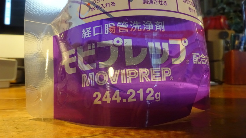 f:id:shioshiohida:20190620080309j:plain f:id:shioshiohida:20190620080309j:plain