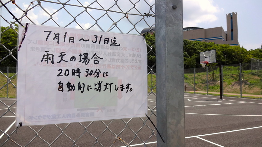 f:id:shioshiohida:20190622115451j:plain f:id:shioshiohida:20190622115451j:plain