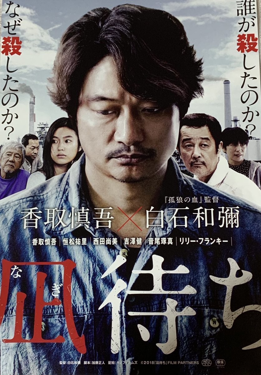 f:id:shioshiohida:20190705021116j:plain