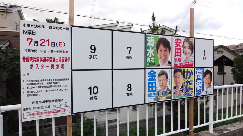f:id:shioshiohida:20190706180515j:plain f:id:shioshiohida:20190706180515j:plain