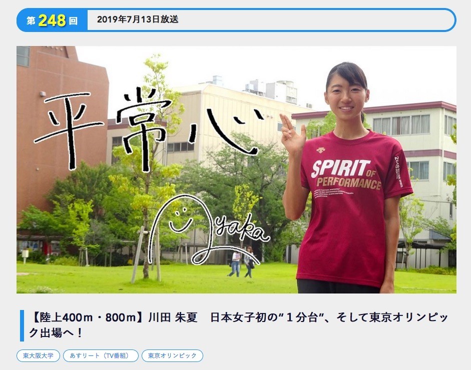 f:id:shioshiohida:20190709083343j:plain