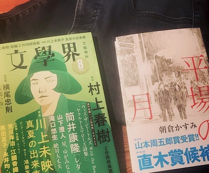 f:id:shioshiohida:20190715005244j:plain