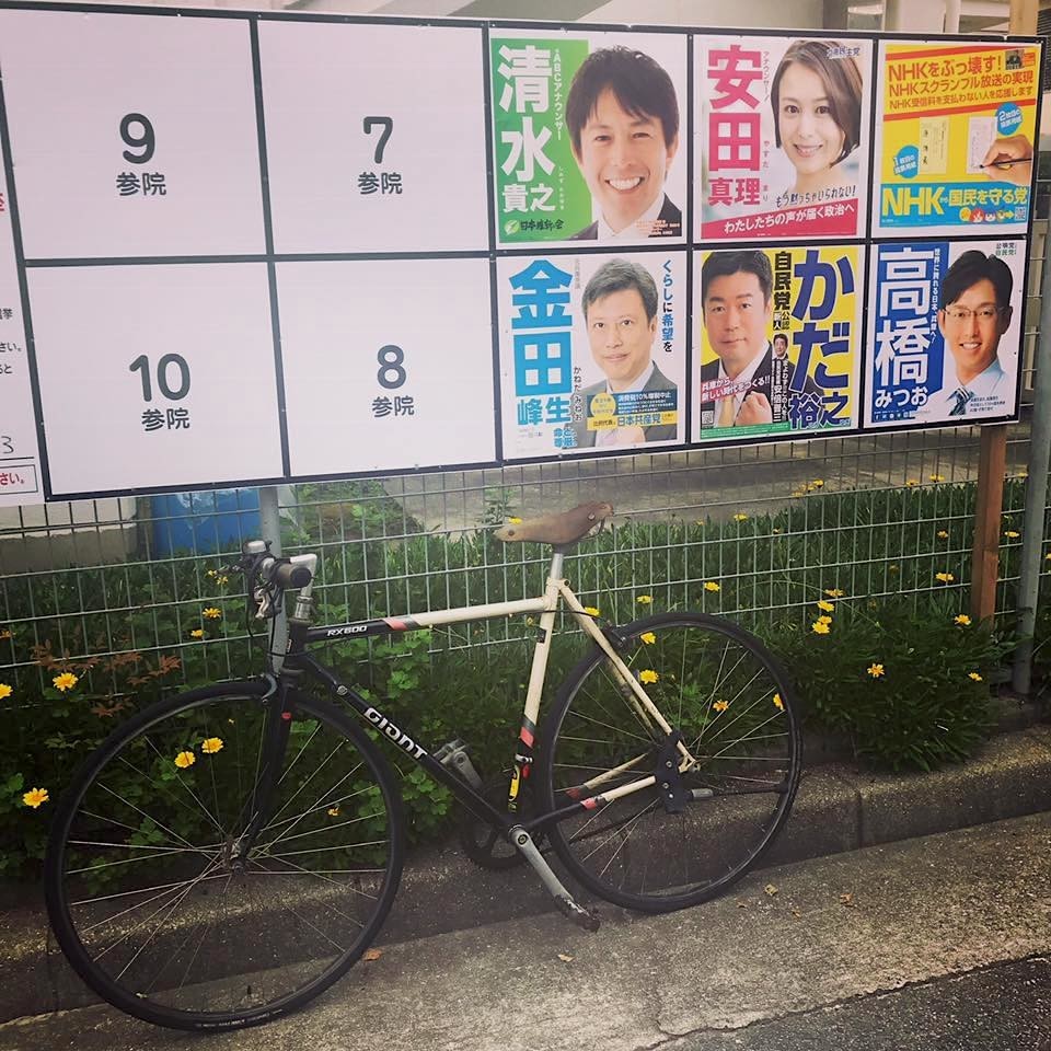 f:id:shioshiohida:20190722115612j:plain f:id:shioshiohida:20190722115612j:plain