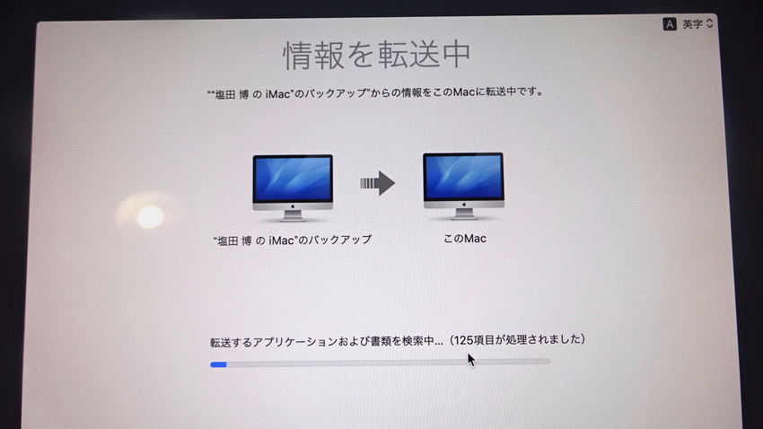 f:id:shioshiohida:20190724191309j:plain f:id:shioshiohida:20190724191309j:plain