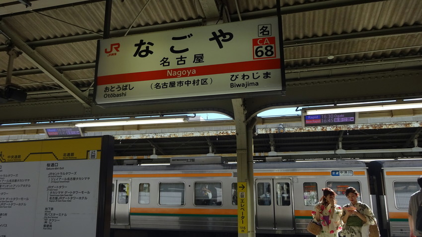 f:id:shioshiohida:20190726172459j:plain