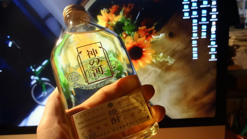f:id:shioshiohida:20190730231410j:plain