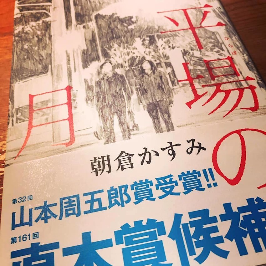 f:id:shioshiohida:20190731000115j:plain