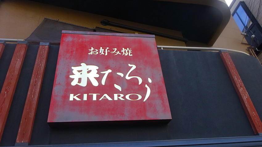 f:id:shioshiohida:20190806182146j:plain f:id:shioshiohida:20190806182146j:plain