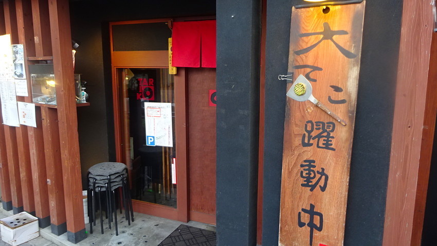 f:id:shioshiohida:20190806182159j:plain f:id:shioshiohida:20190806182159j:plain