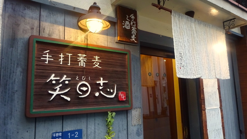 f:id:shioshiohida:20190905180635j:plain f:id:shioshiohida:20190905180635j:plain