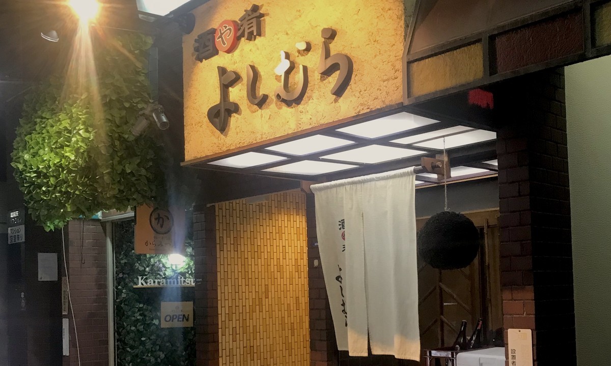 f:id:shioshiohida:20190925183530j:plain f:id:shioshiohida:20190925183530j:plain