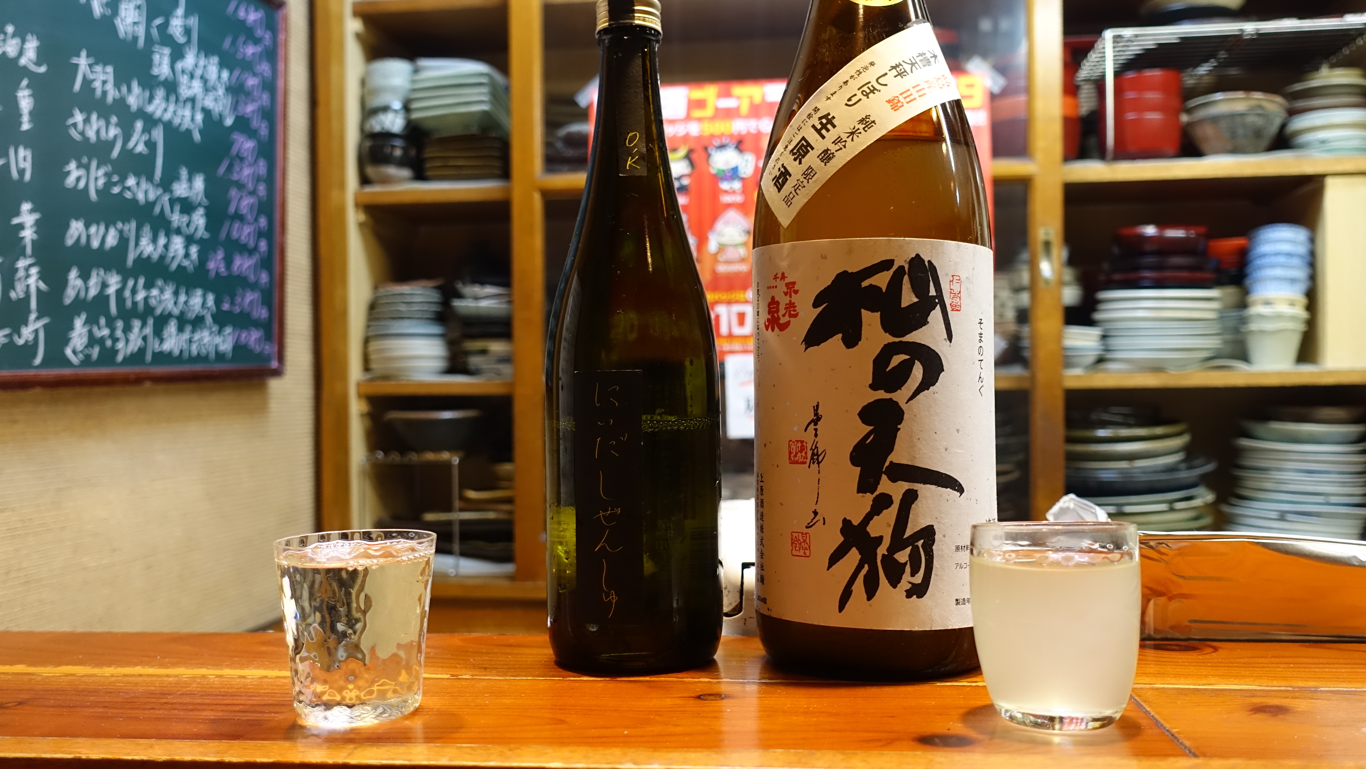 https://cdn-ak.f.st-hatena.com/images/fotolife/s/shioshiohida/20190925/20190925194511_original.jpg
