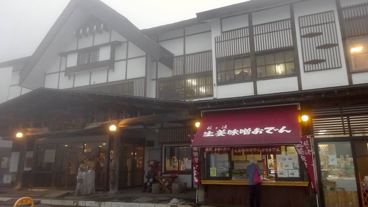 f:id:shioshiohida:20190929175143j:plain f:id:shioshiohida:20190929175143j:plain