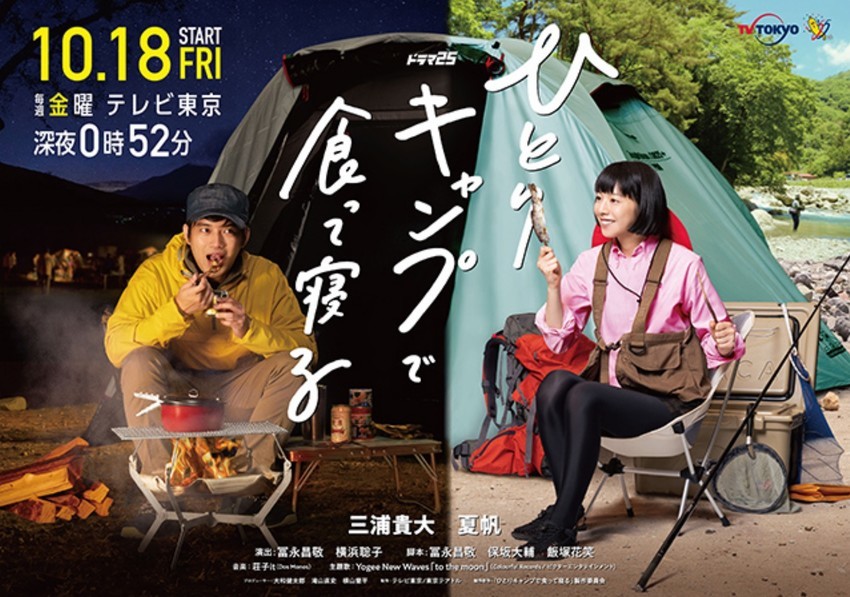 f:id:shioshiohida:20191026231908j:plain