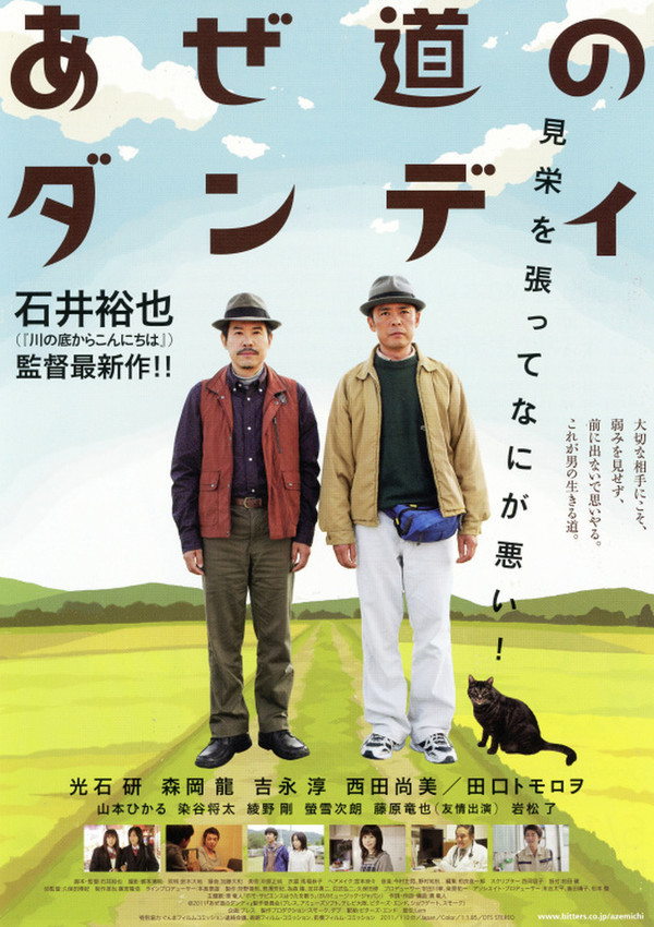 f:id:shioshiohida:20191026231919j:plain