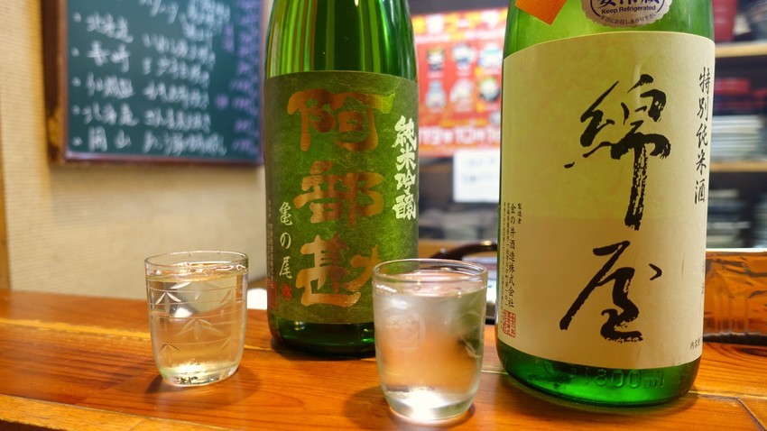 f:id:shioshiohida:20191107183614j:plain f:id:shioshiohida:20191107183614j:plain