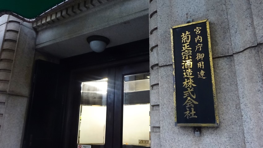 f:id:shioshiohida:20191122171629j:plain f:id:shioshiohida:20191122171629j:plain