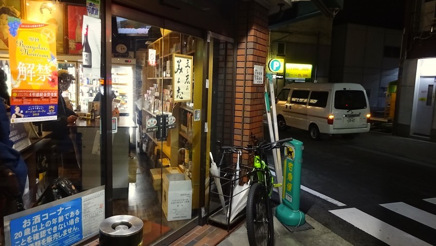 f:id:shioshiohida:20191122210139j:plain f:id:shioshiohida:20191122210139j:plain