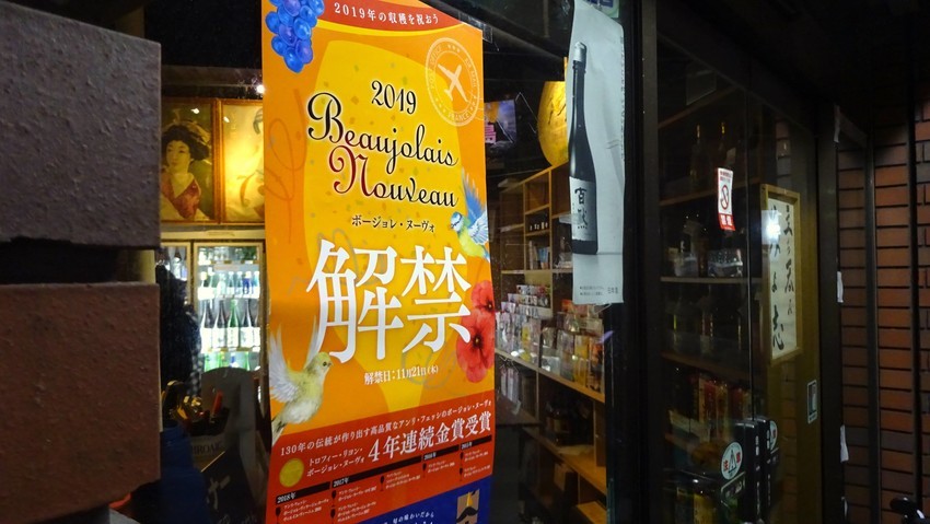 f:id:shioshiohida:20191122210152j:plain f:id:shioshiohida:20191122210152j:plain