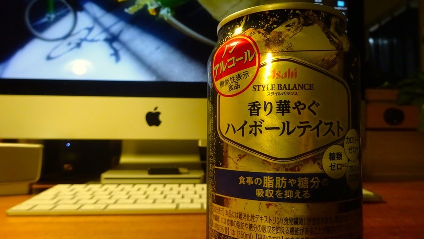 f:id:shioshiohida:20191201205426j:plain