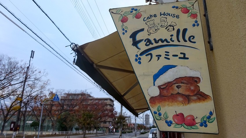 f:id:shioshiohida:20191206173352j:plain f:id:shioshiohida:20191206173352j:plain