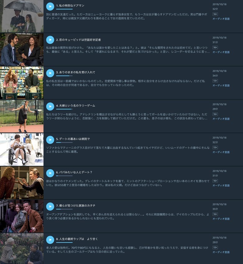 f:id:shioshiohida:20191207234931j:plain