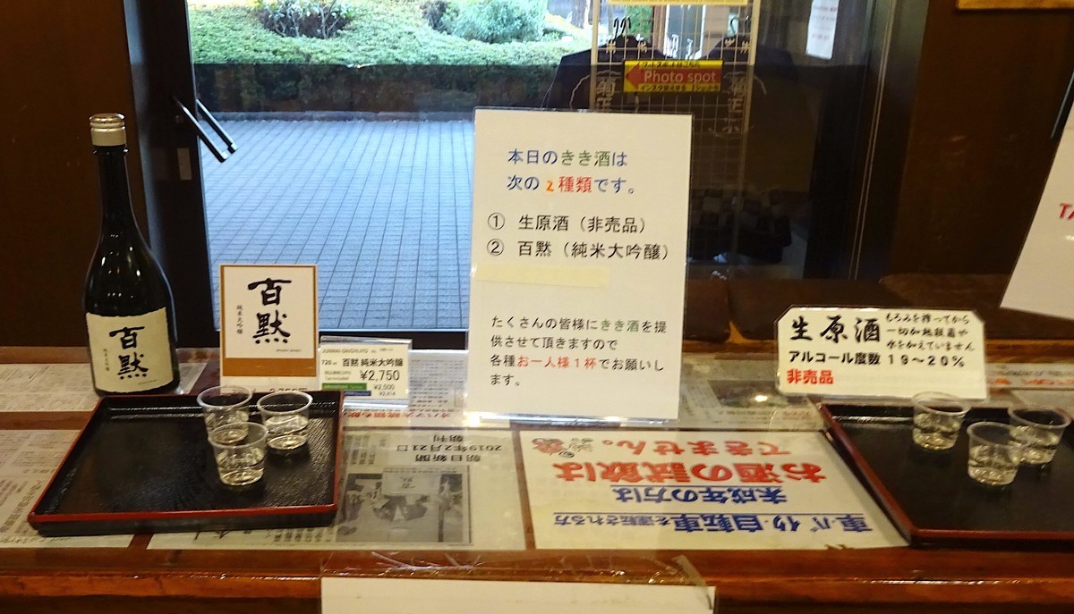 f:id:shioshiohida:20191223170210j:plain f:id:shioshiohida:20191223170210j:plain