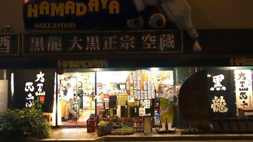 f:id:shioshiohida:20191223175650j:plain f:id:shioshiohida:20191223175650j:plain