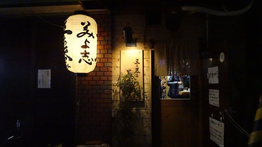 f:id:shioshiohida:20191223201342j:plain f:id:shioshiohida:20191223201342j:plain