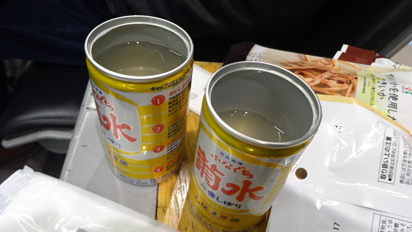f:id:shioshiohida:20191227205843j:plain f:id:shioshiohida:20191227205843j:plain