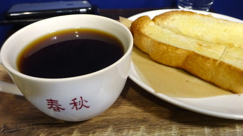 f:id:shioshiohida:20200105182303j:plain