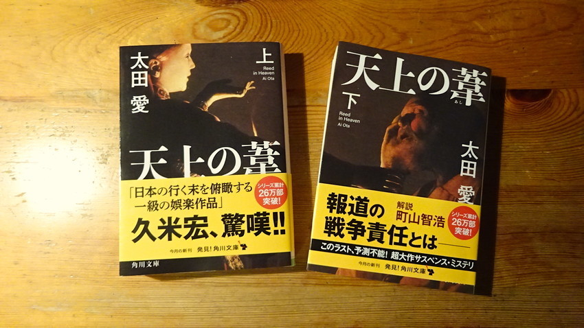 f:id:shioshiohida:20200122020313j:plain f:id:shioshiohida:20200122020313j:plain