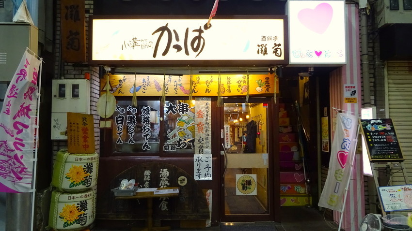 f:id:shioshiohida:20200206192817j:plain f:id:shioshiohida:20200206192817j:plain