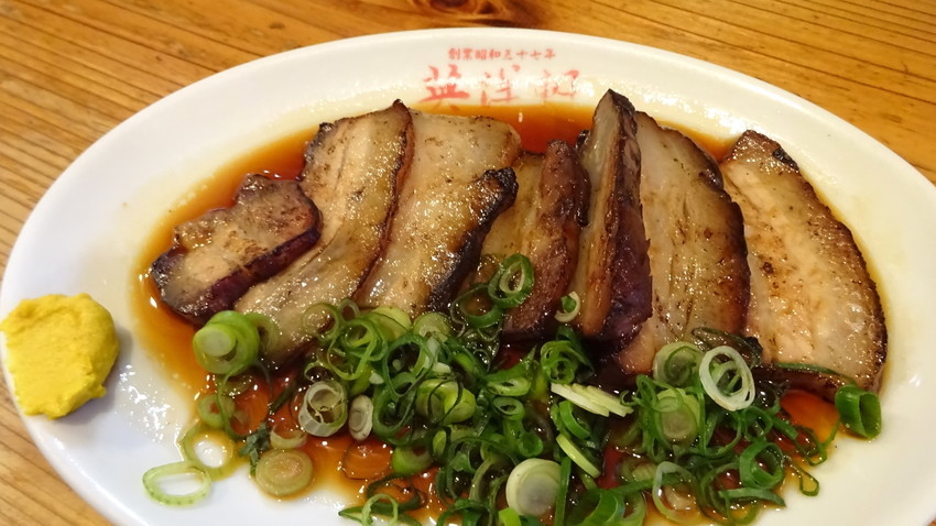 f:id:shioshiohida:20200206193848j:plain f:id:shioshiohida:20200206193848j:plain