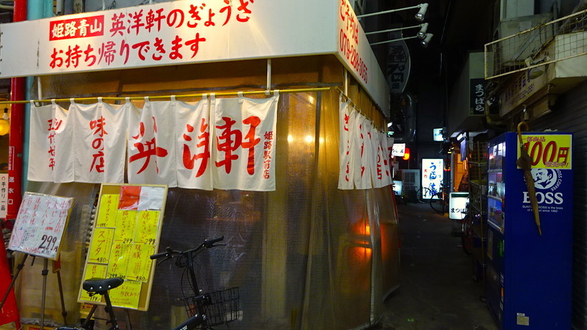 f:id:shioshiohida:20200206195952j:plain f:id:shioshiohida:20200206195952j:plain