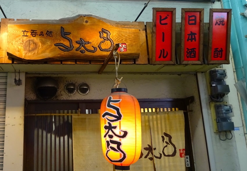 f:id:shioshiohida:20200206204307j:plain f:id:shioshiohida:20200206204307j:plain