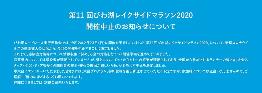 f:id:shioshiohida:20200220074951j:plain f:id:shioshiohida:20200220074951j:plain