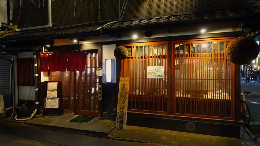 f:id:shioshiohida:20200220185619j:plain