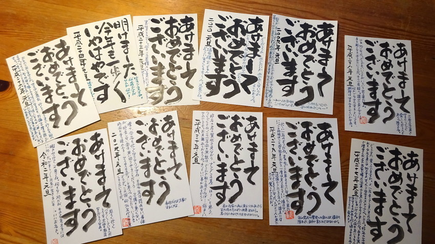 f:id:shioshiohida:20200221195115j:plain
